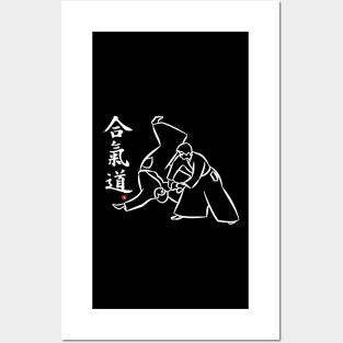 Aikido Throw - White Posters and Art